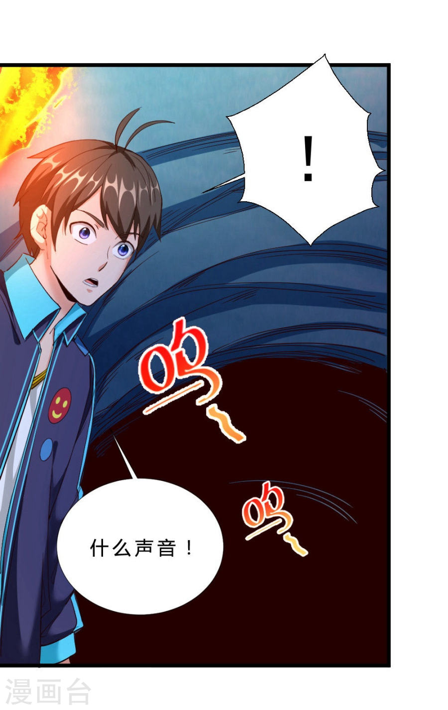 第44话埋骨地-不思议异界游侠-雷霆游戏（第9张）